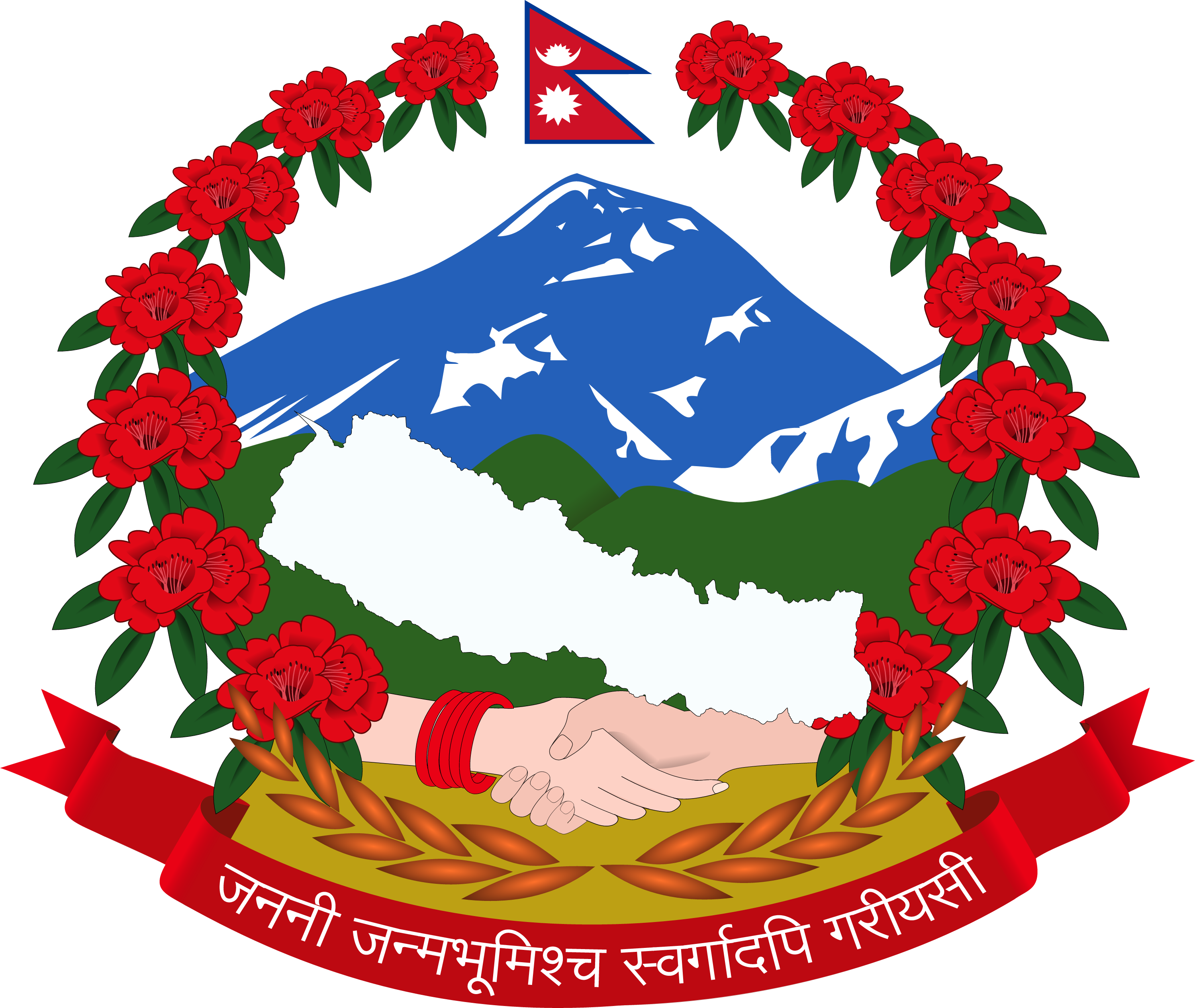 Chetnath Aryal